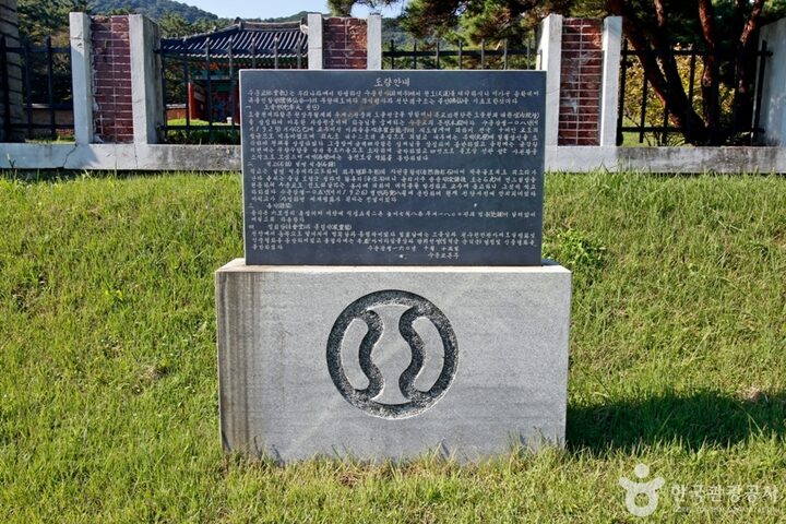 수운교도솔천 (6)