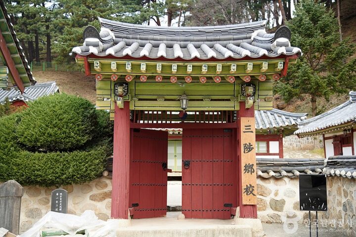 삼척향교 (6)