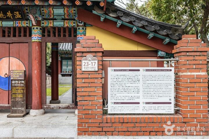 부산_온정개건비 (3)