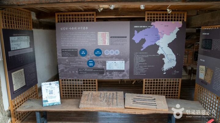 임청각