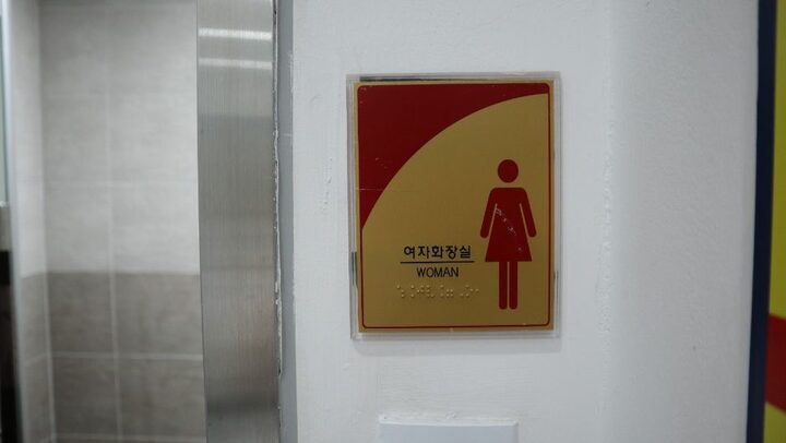 이천시립박물관_점자 안내판 (1)