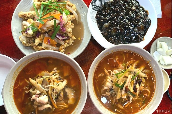 중화원