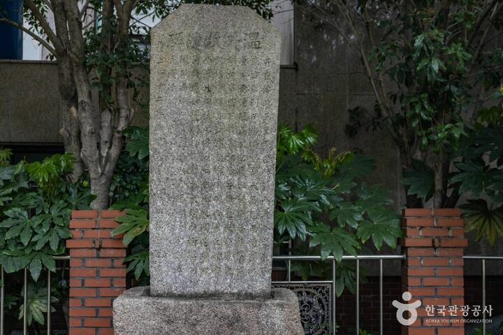 부산_온정개건비 (6)