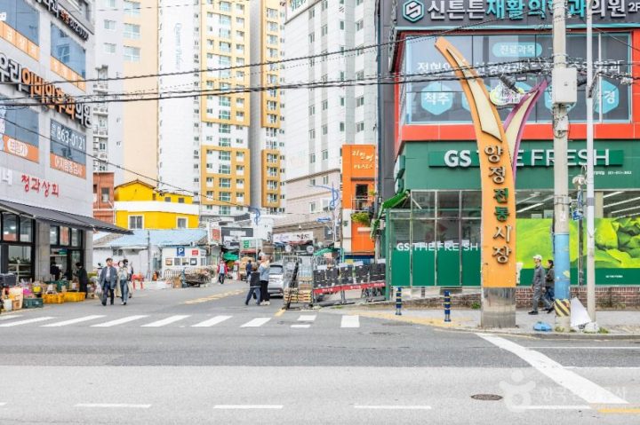 양정시장