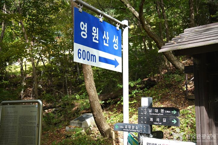 원주 영원산성 (6)