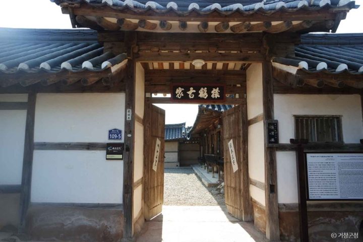 경남_거창_거창 황산리 신씨고가 (2)