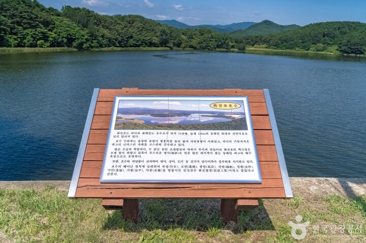 화진포(강원평화지역 국가지질공원)13