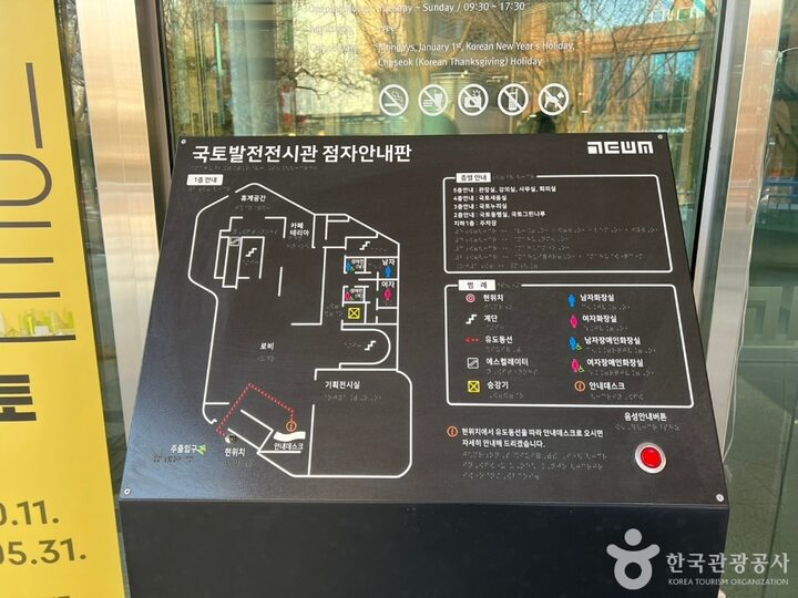 국토발전전시관_21