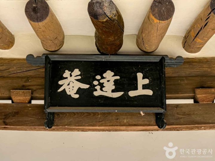 포항_상달암 (6)