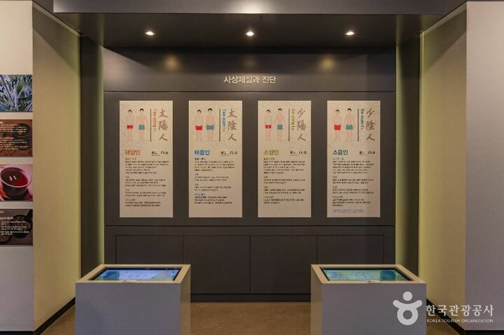 서울_서울약령시한의약박물관 (3)