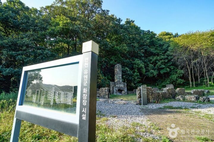 연천_연천 유엔(UN)군 화장장시설 (7)