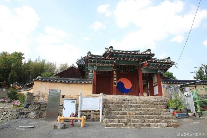 김천_김산향교 (1)