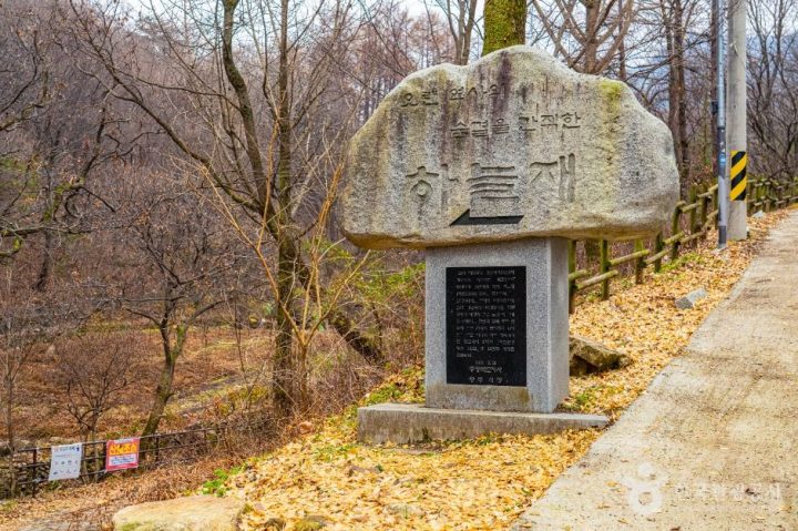 충주 계립령로 하늘재