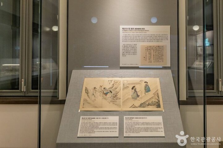 서울_간송미술관(서울 보화각) (16)