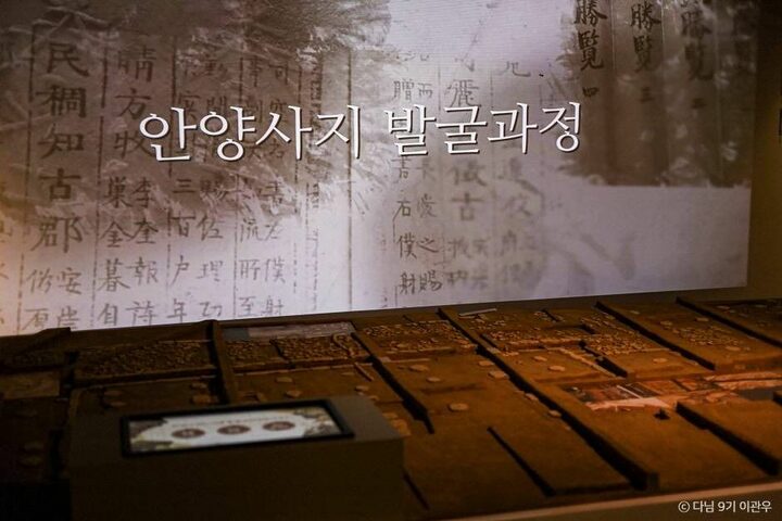안양 데이트 여행 코스, 서울 근교 당일치기 가볼 만한 곳_안양박물관_2-2