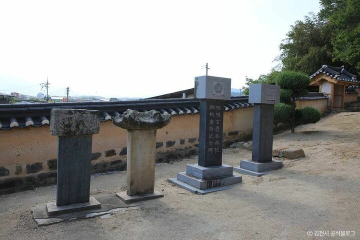 김천_김산향교 (2)