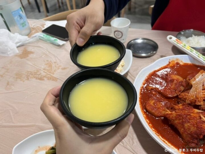 이모네 생선찜
