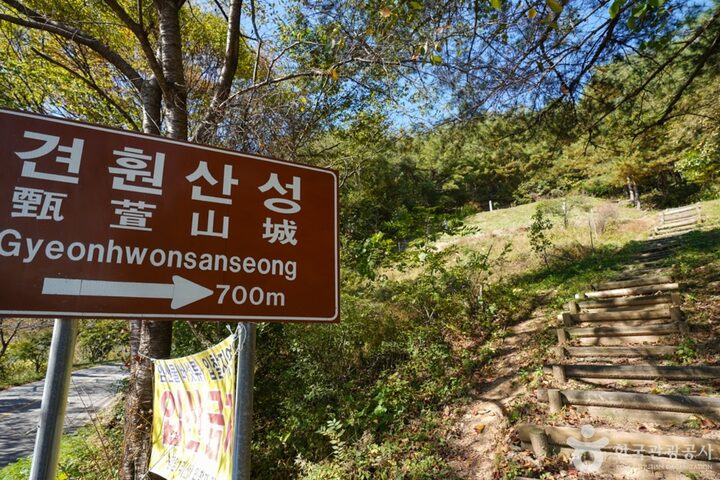 경북_상주_견훤산성 (2)