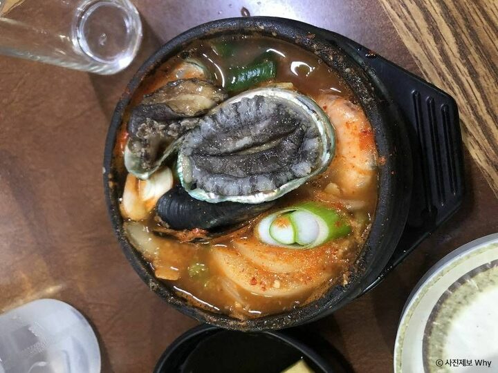 소금바치순이네