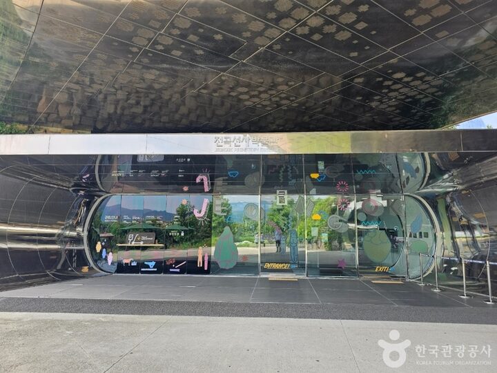 전곡선사박물관_2