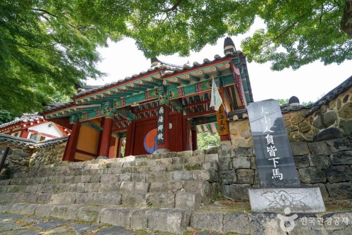 남해향교 (2)