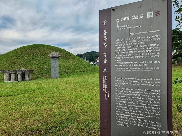 경주_경주 낭산 일원 (8)
