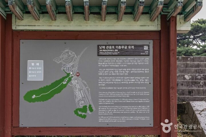 남해_남해 관음포 이충무공 유적 (9)