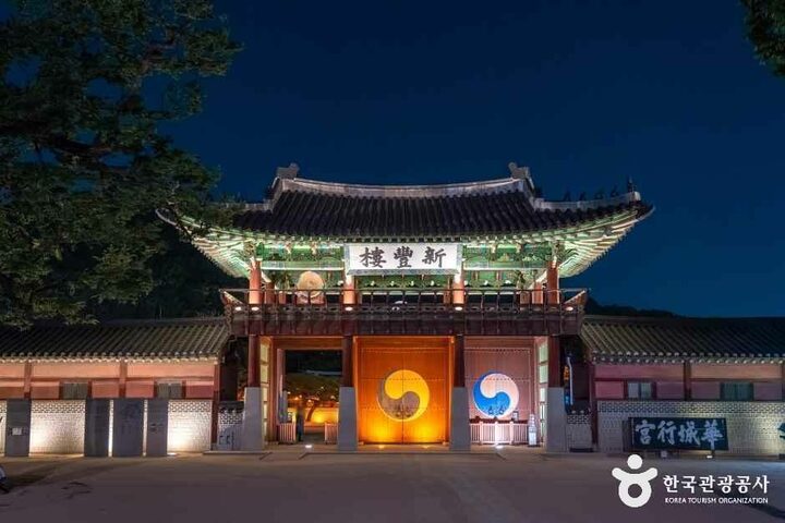 경기_수원_화성행궁_외부_05.jpg