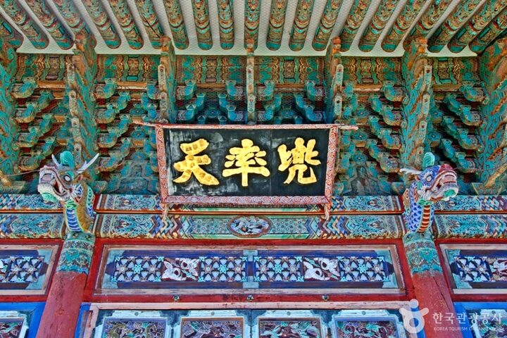 수운교도솔천 (19)