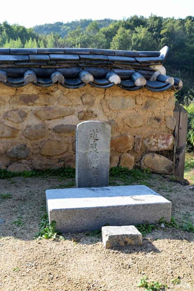 경북_구미_선산향교 (9)