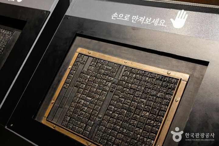 청주_청주고인쇄박물관 (13)