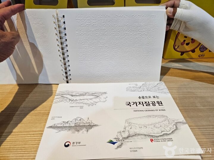 전곡선사박물관_9
