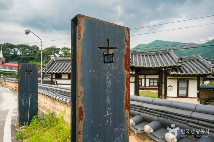 거창_거창갈계리임씨고가 (1)