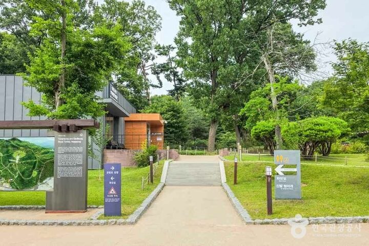 경기_화성_융릉과건릉_외부_07.jpg