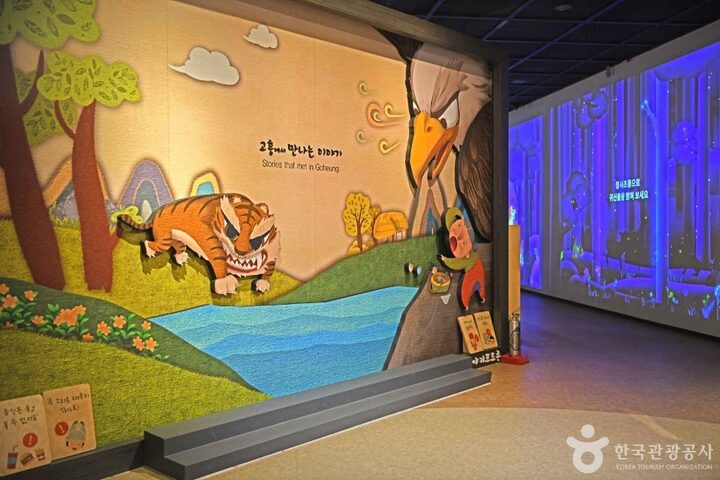 고흥분청문화박물관 (5)