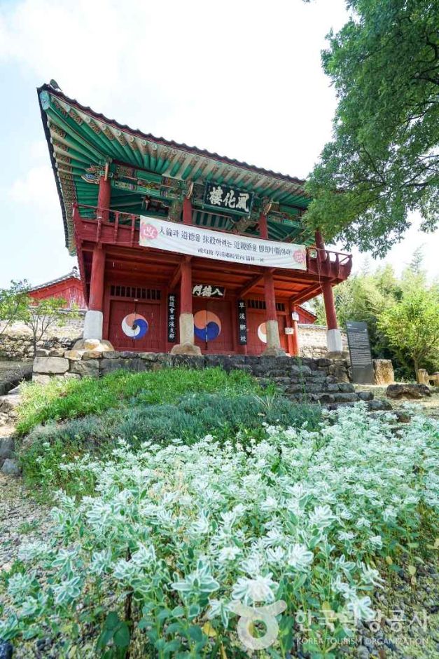 초계향교 (2)