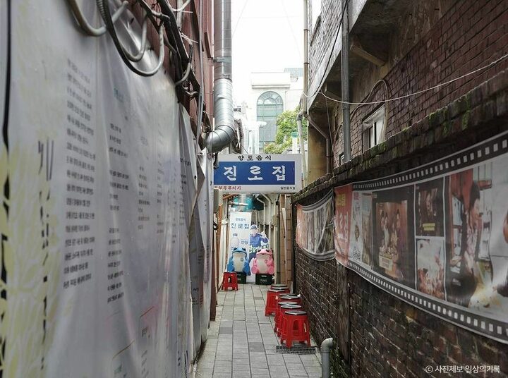 진로집