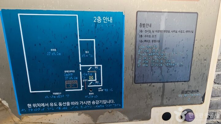 일제강점기군사역사관_6