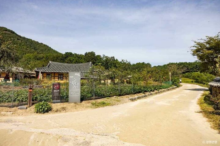 고성_고성 왕곡마을 (4)
