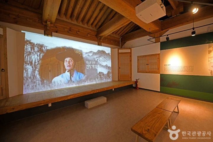 박동진 판소리전수관