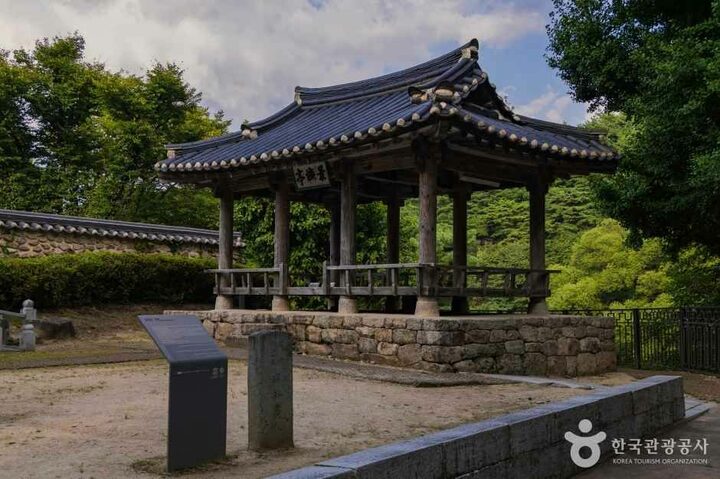 소수서원