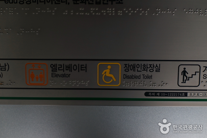 전라북도_전주대학교박물관06