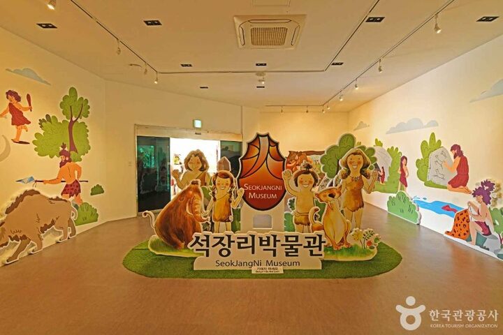 공주_석장리박물관 (7)