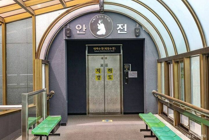 태백여행 아이와 가볼만한 곳_태백석탄박물관_2-10