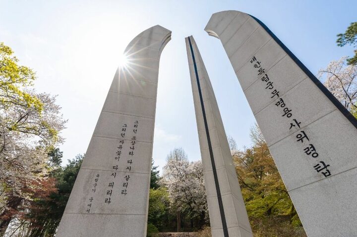 서울_국립서울현충원 (7)
