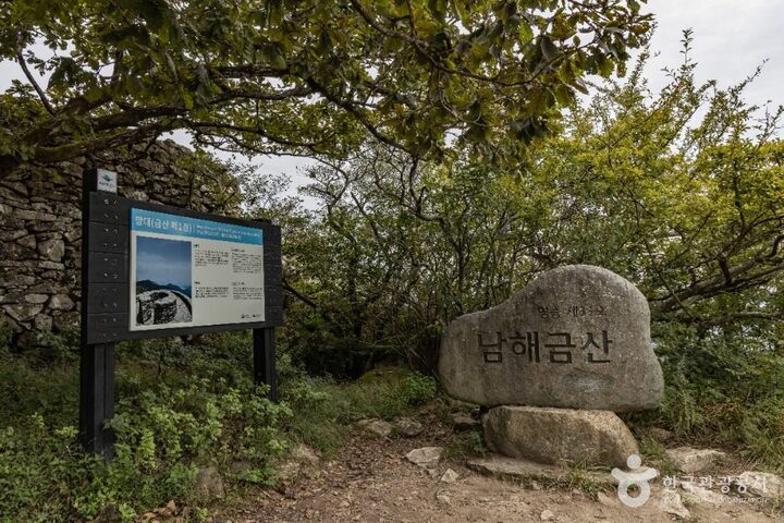 남해_금산(남해) (5)