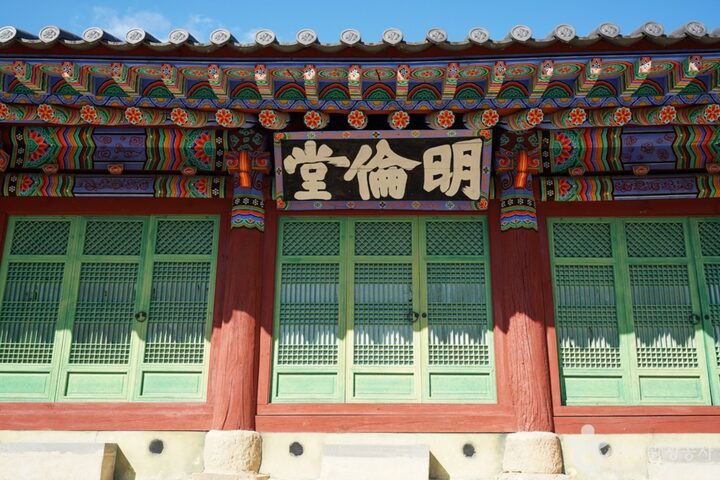 경남_합천_삼가향교 (9)