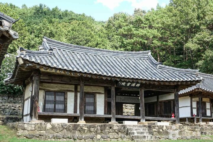서계서원 (7)