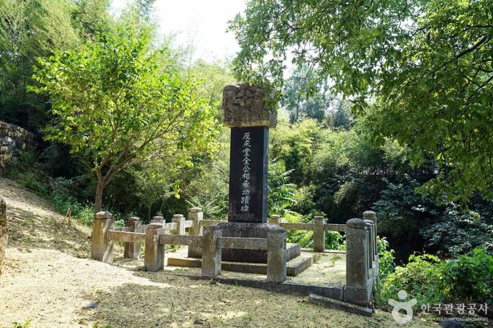 초계향교 (5)