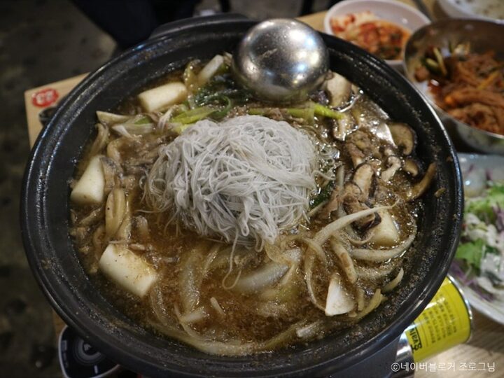 아소정
